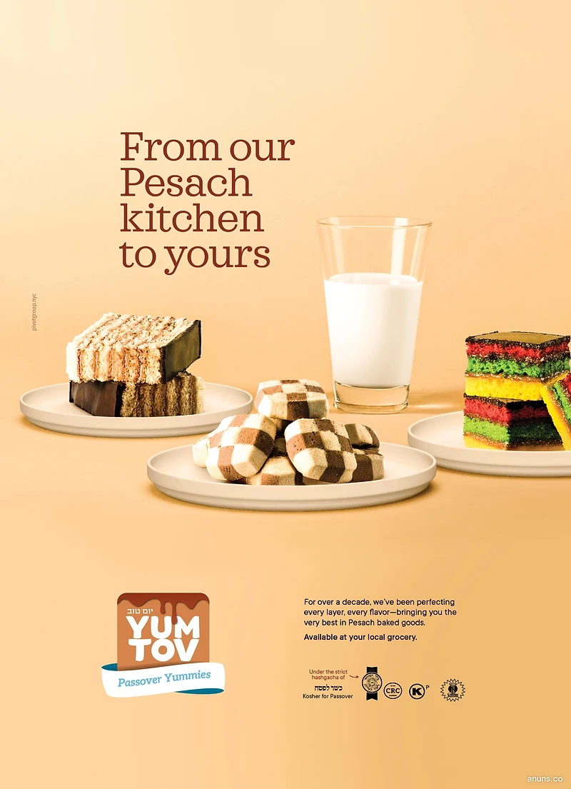 Yum Tov