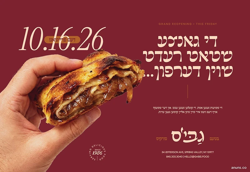 די גאנצע שטאט רעדט שוין דערפון...