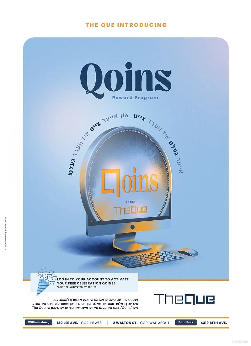 Qoins Reward Program