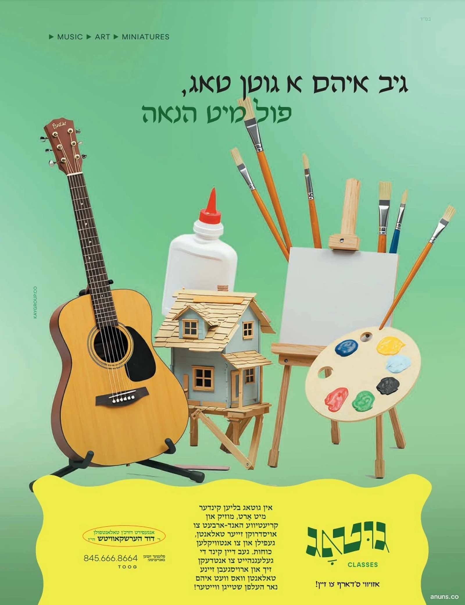 גיו איהם א גוטן טאג, פול מיט הנאה