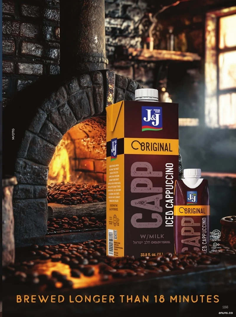 J&J