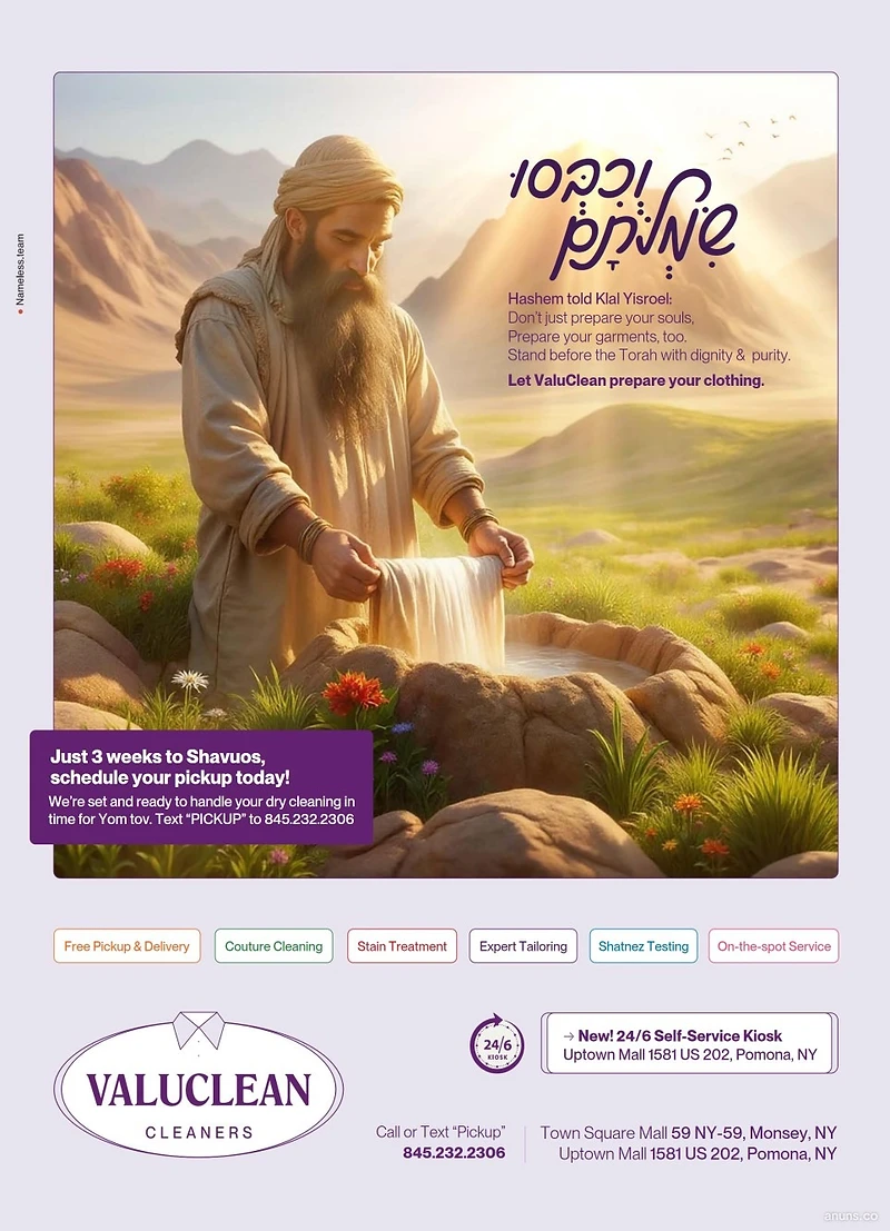 Hashem told Klal Yisroel: Don't just prepare your souls, Prepare your garments, too.