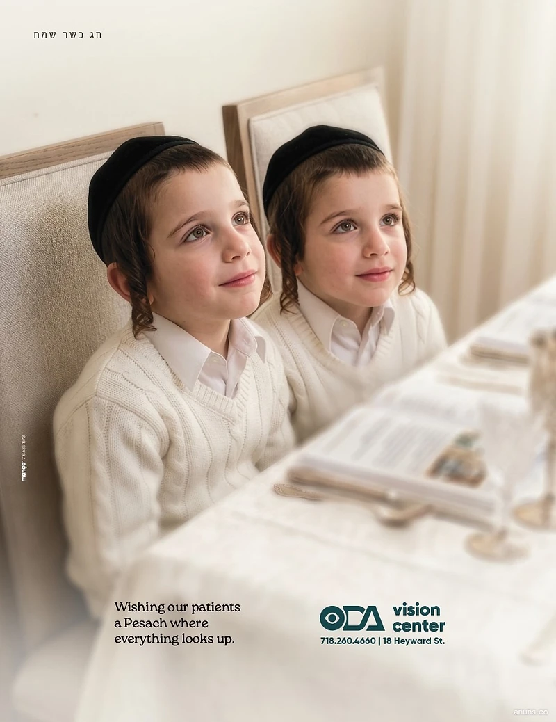 Wishing our patients a Pesach where everything looks up.