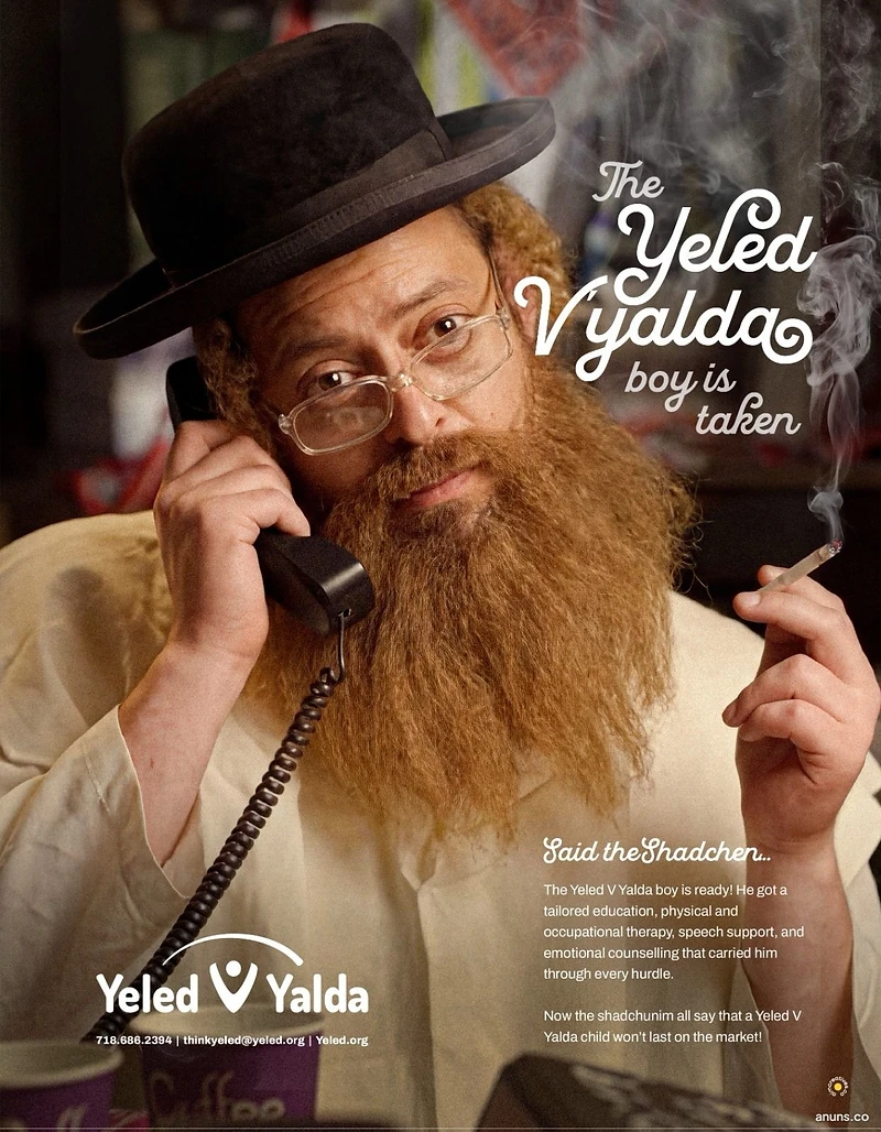 Yeled V Yalda