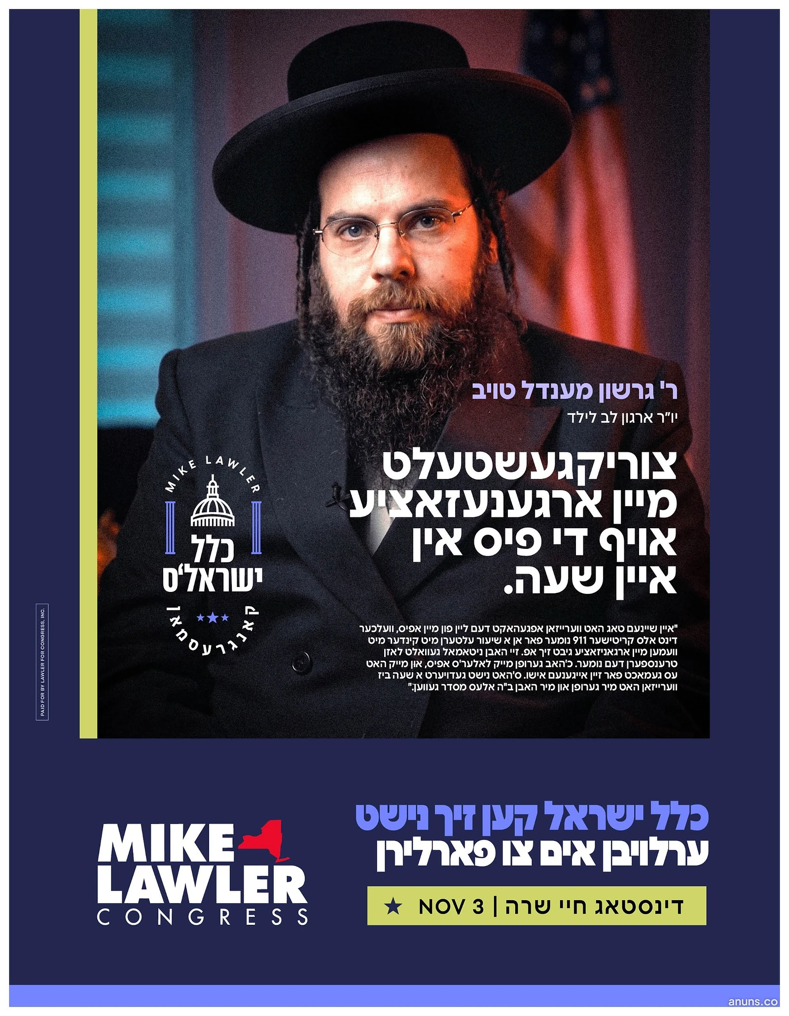 צוריקגעשטעלט מיין ארגאניזאציע אויף די פיס אין איין שעה.
