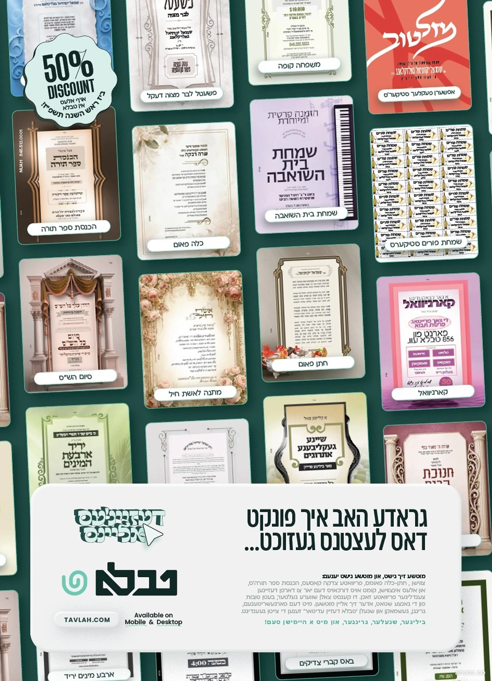 גרדע האב איך אייך פונקט דאס לעצטנס געזוסט