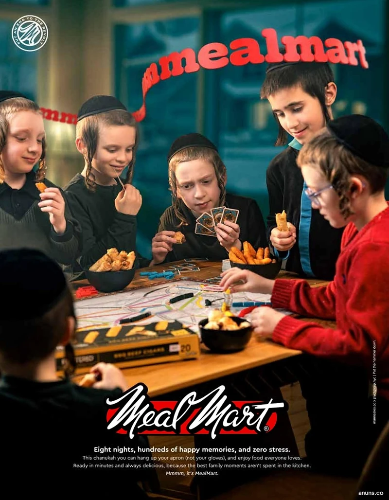 Meal Mart