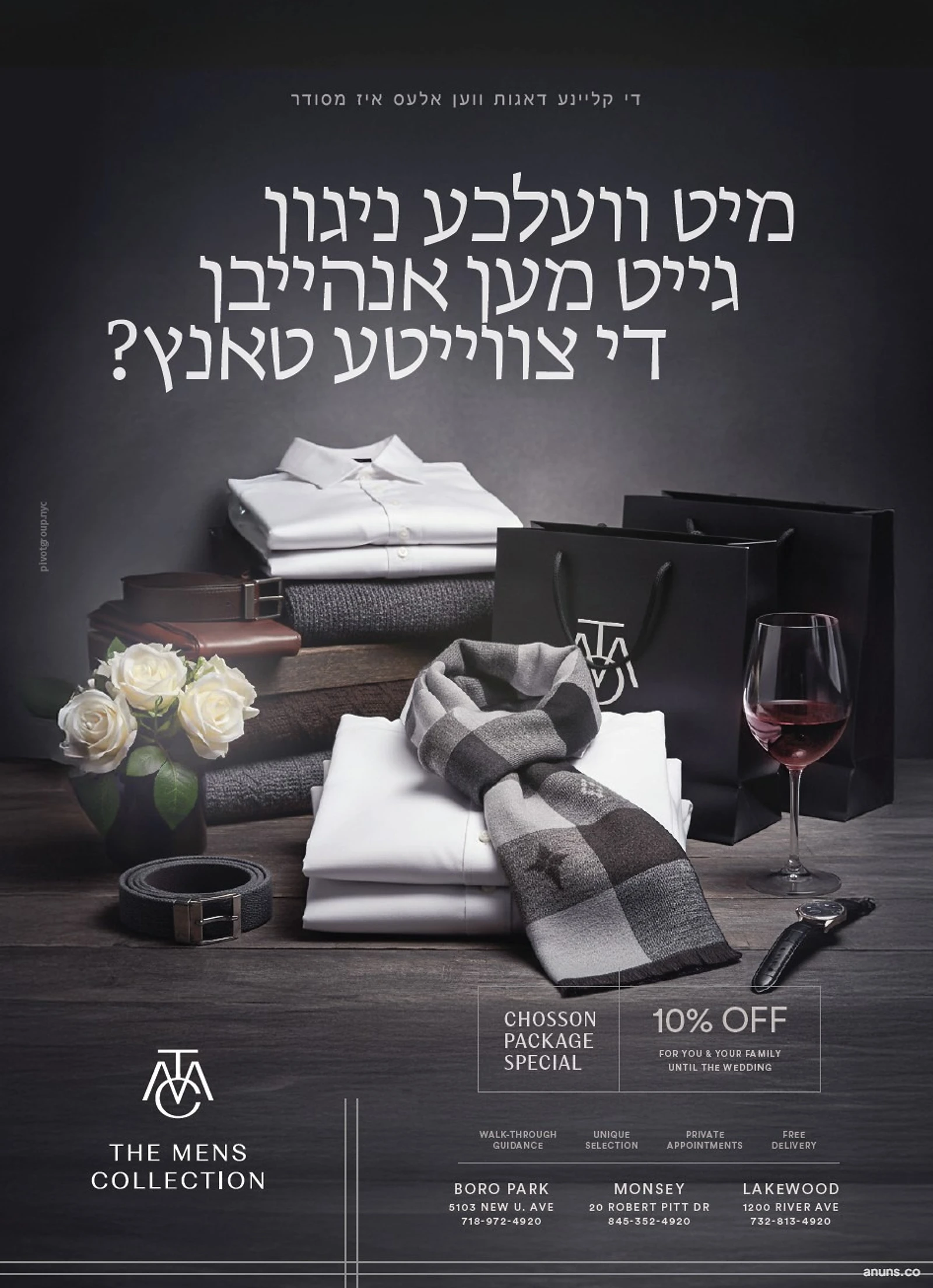 מיט וועלכע ניגון גייט מען אנהייבן די צווייטע טאנץ?
