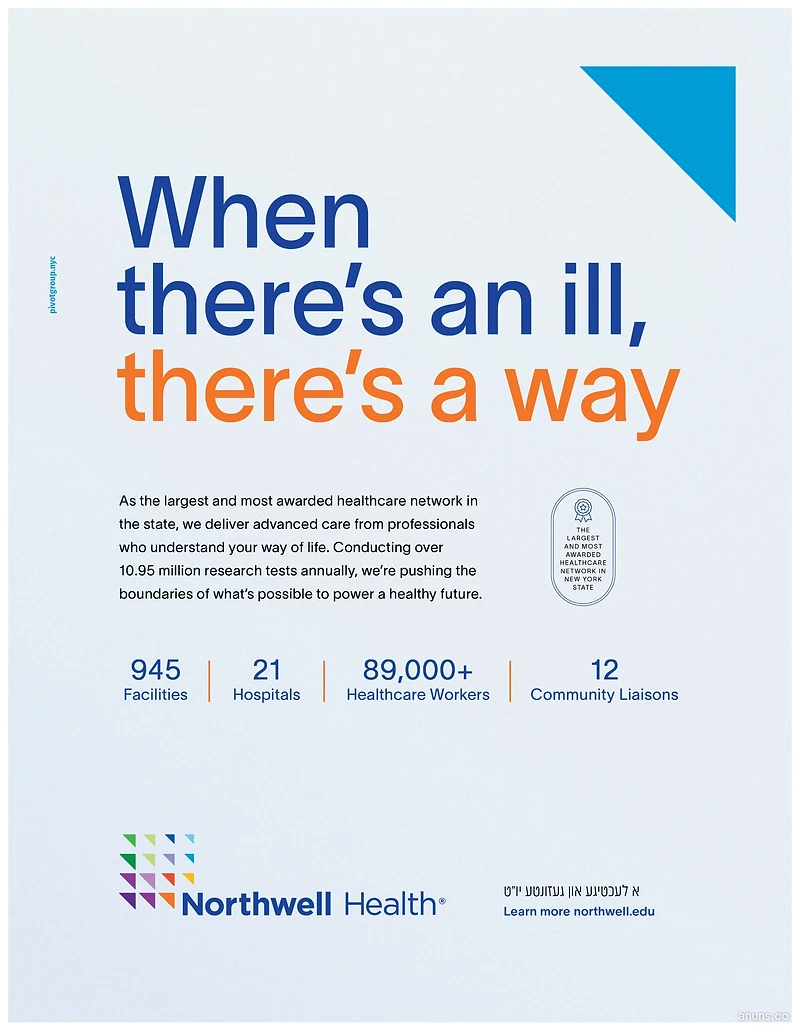 Northwell Health