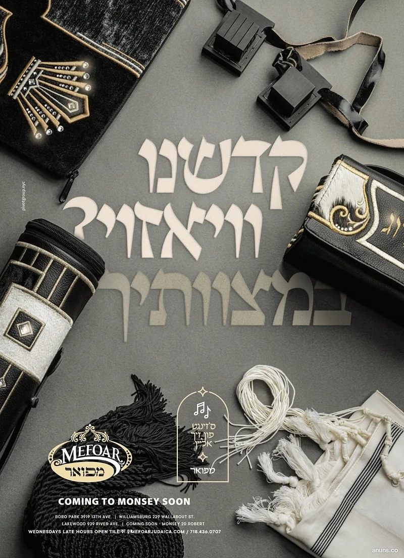 דירי ארעא ספרי ורשמי רשותא