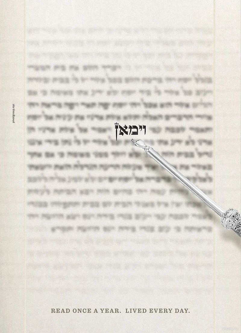 Vayimaen