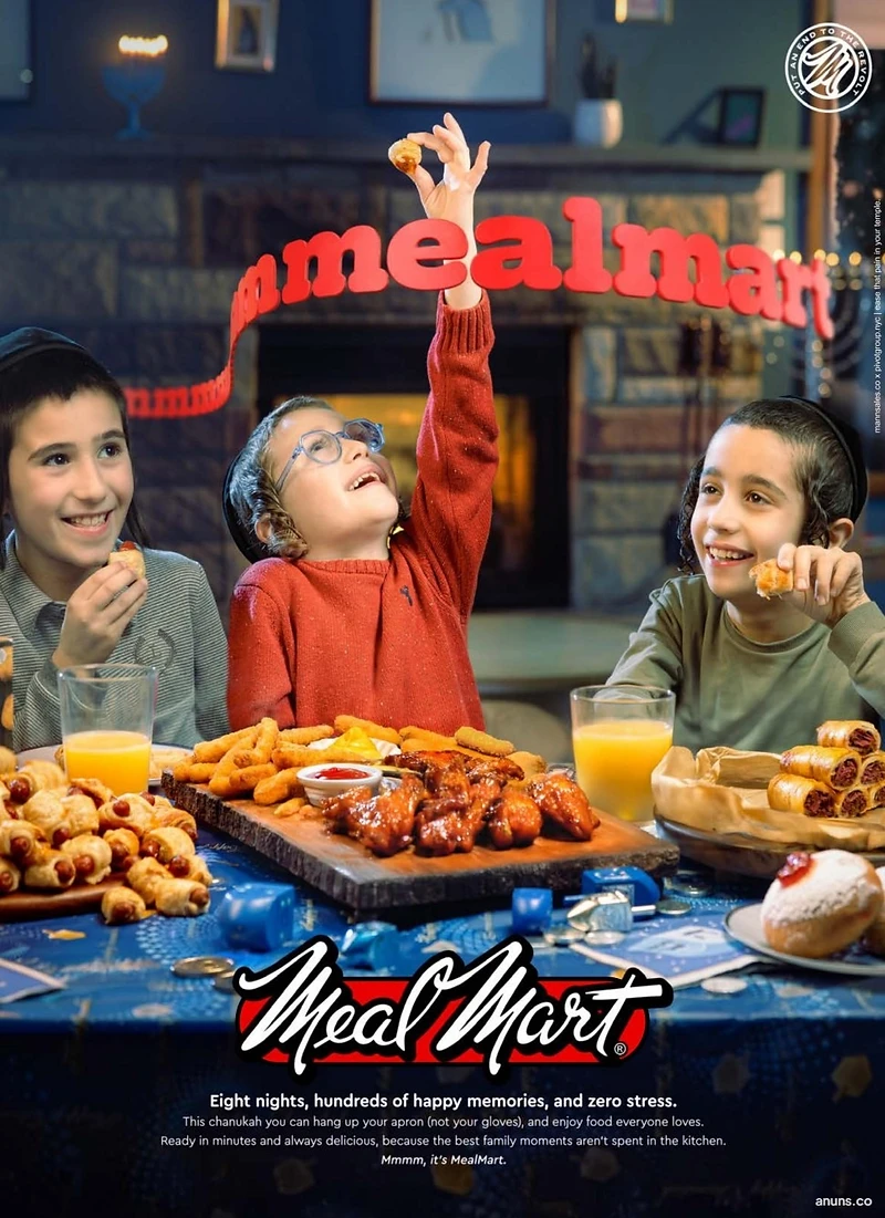 Meal Mart