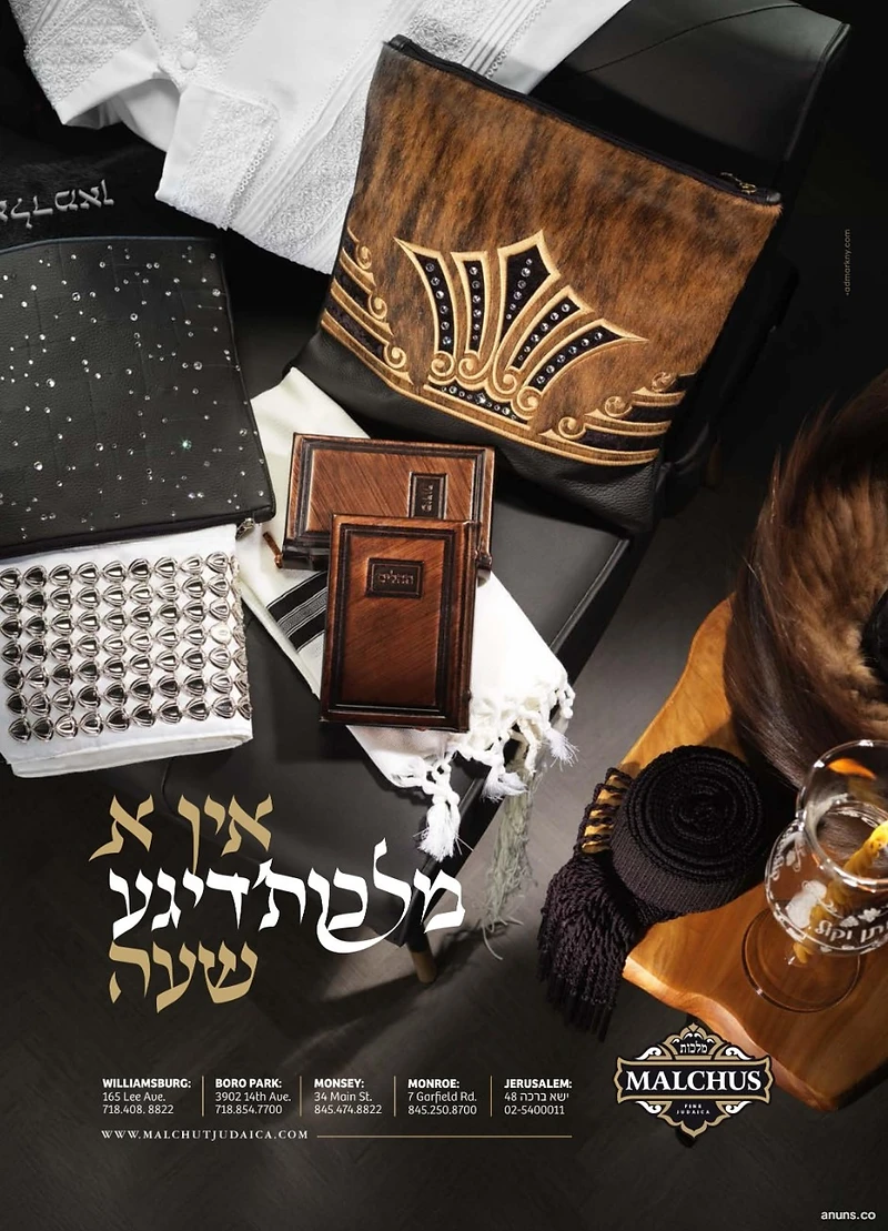 In a malchus-dig shaa