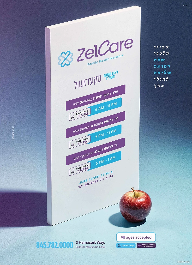 ZelCare