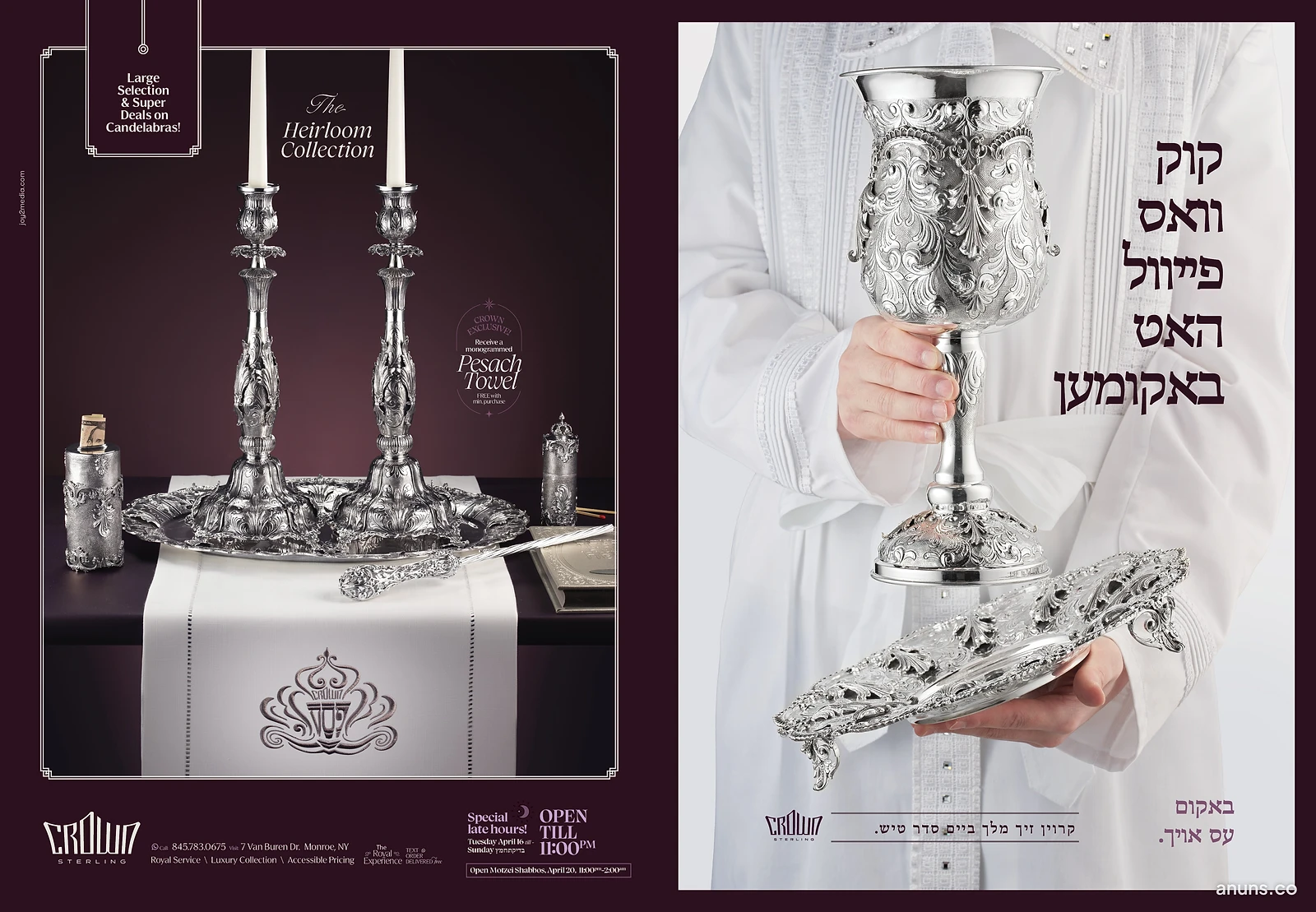 The Heirloom Collection