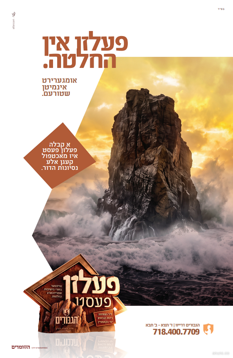 Hagiborim
