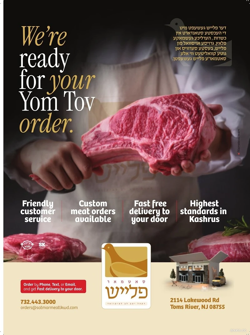 We're ready for your Yom Tov order.