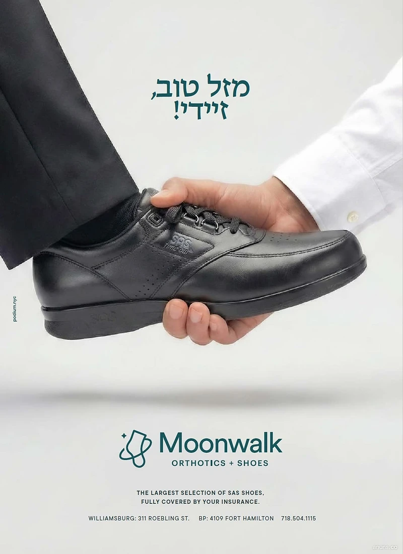 Moonwalk Orthotics + Shoes