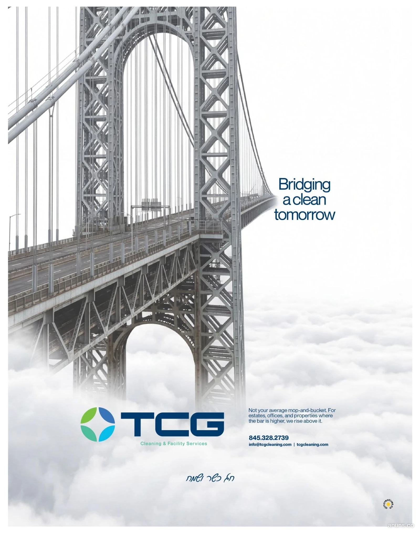 Bridging a clean tomorrow