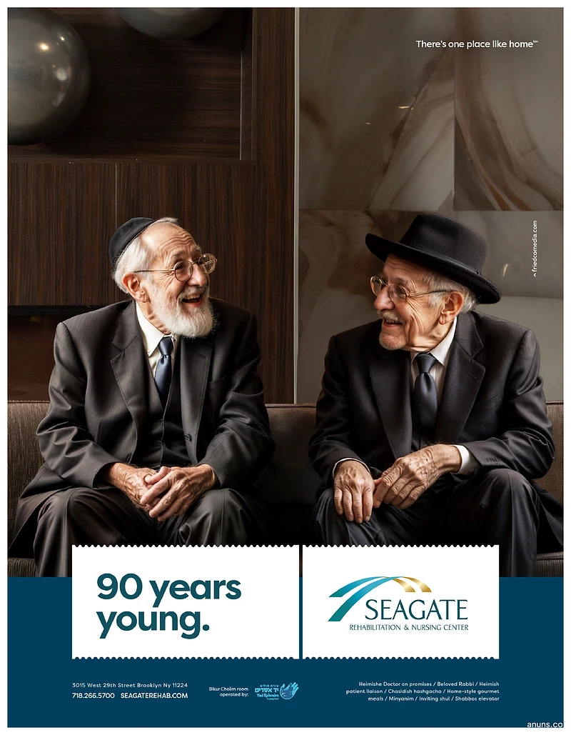 Seagate Rehabilitation & Nursing Center