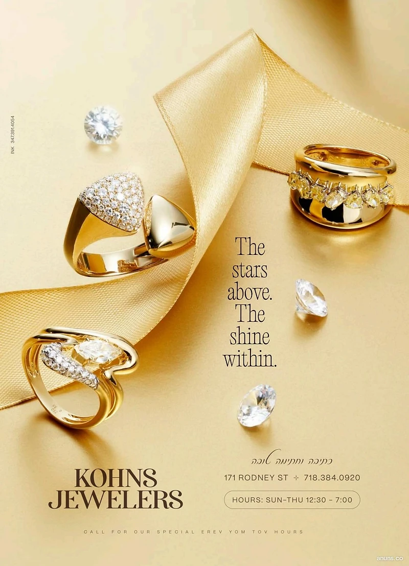 The stars above. The shine within.