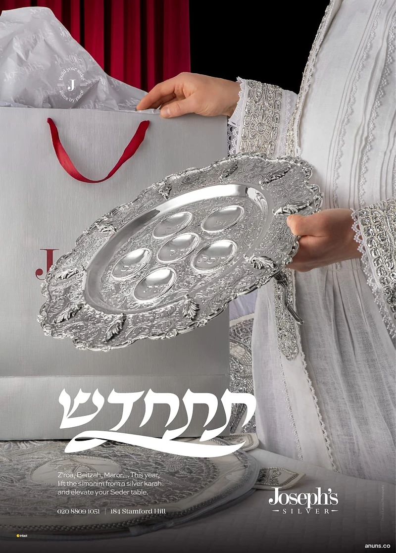 תתחדש