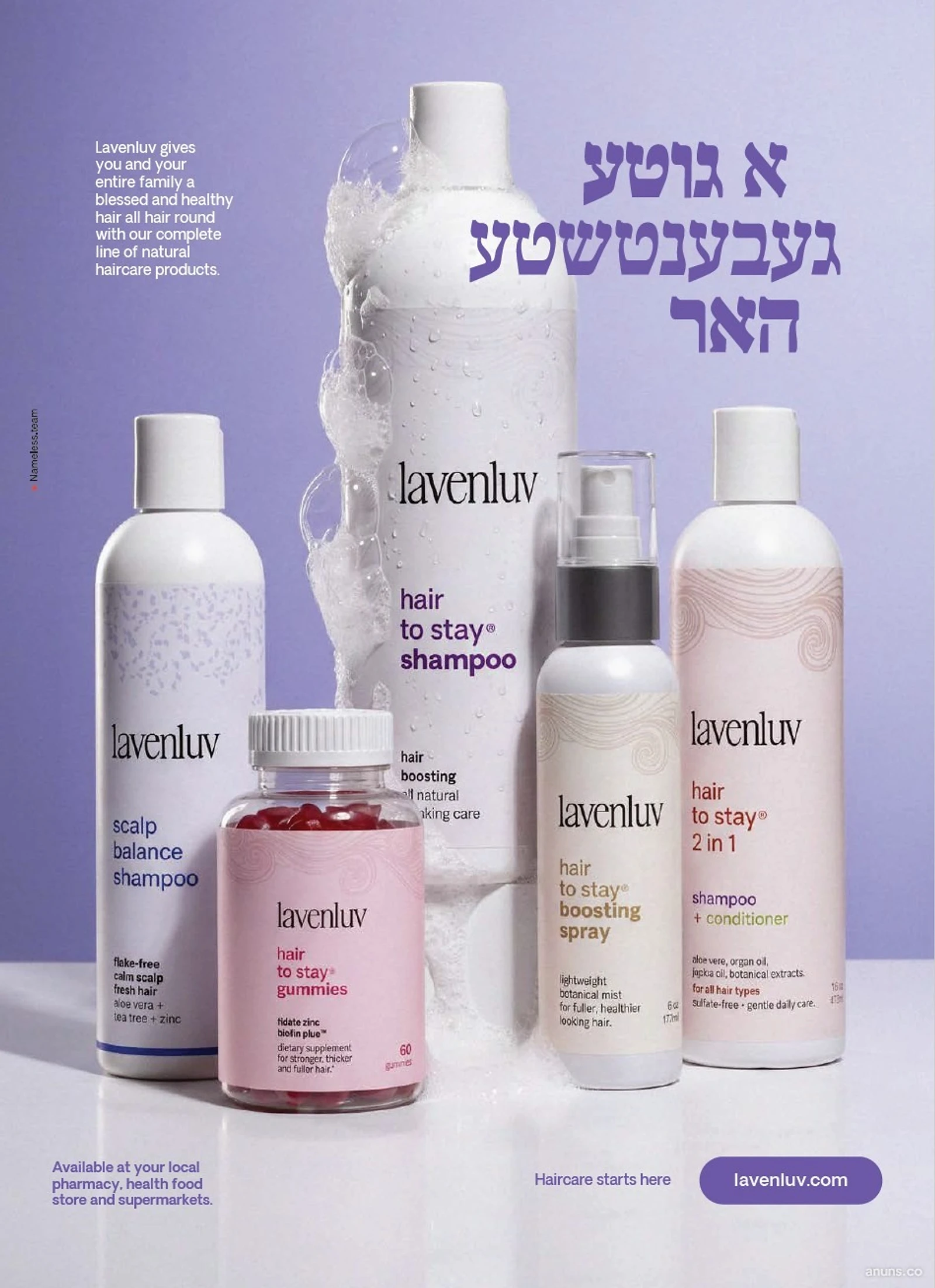 א גוטע געבענטשטע יאר