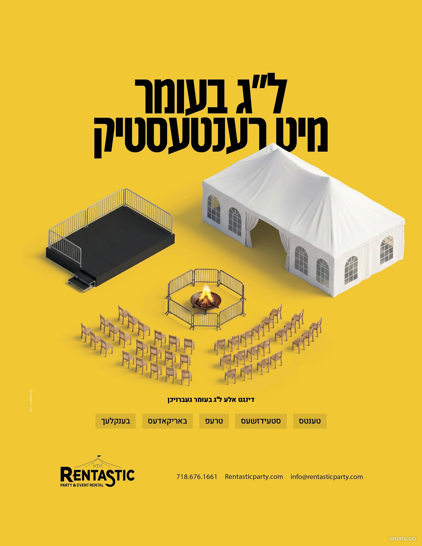 Lag Baomer mit Rentastic