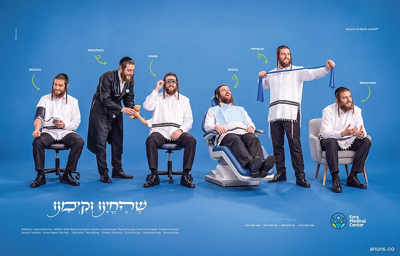 שהחינו וקימנו (Shehechiyanu Vekiyemanu)
