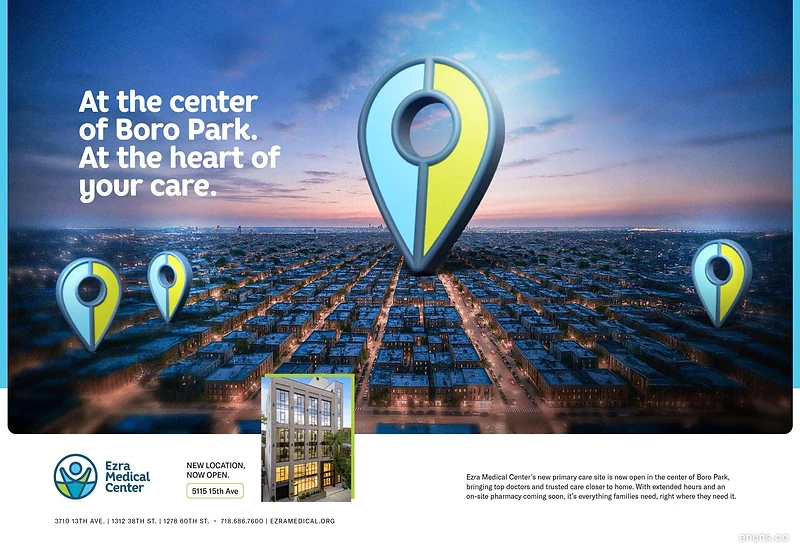 Ezra Medical Center