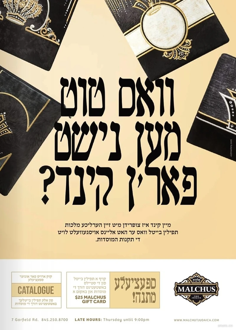 Malchus