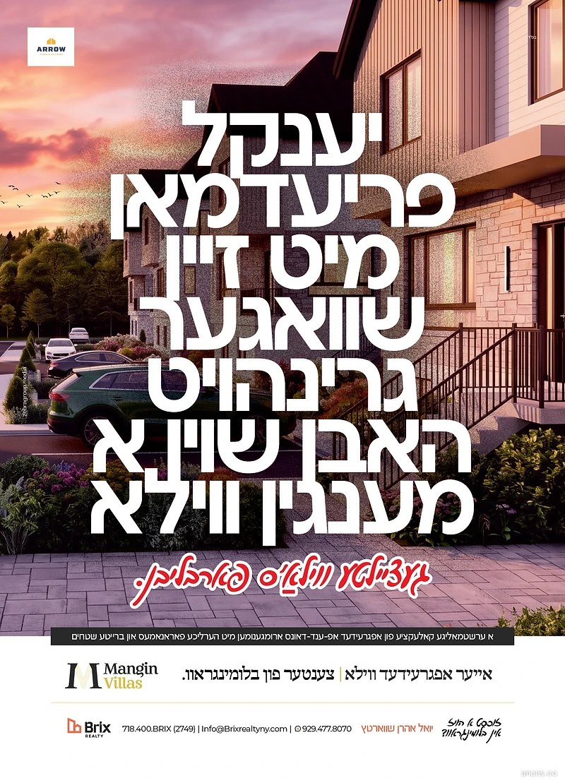Brix Realty / Mangin Villas