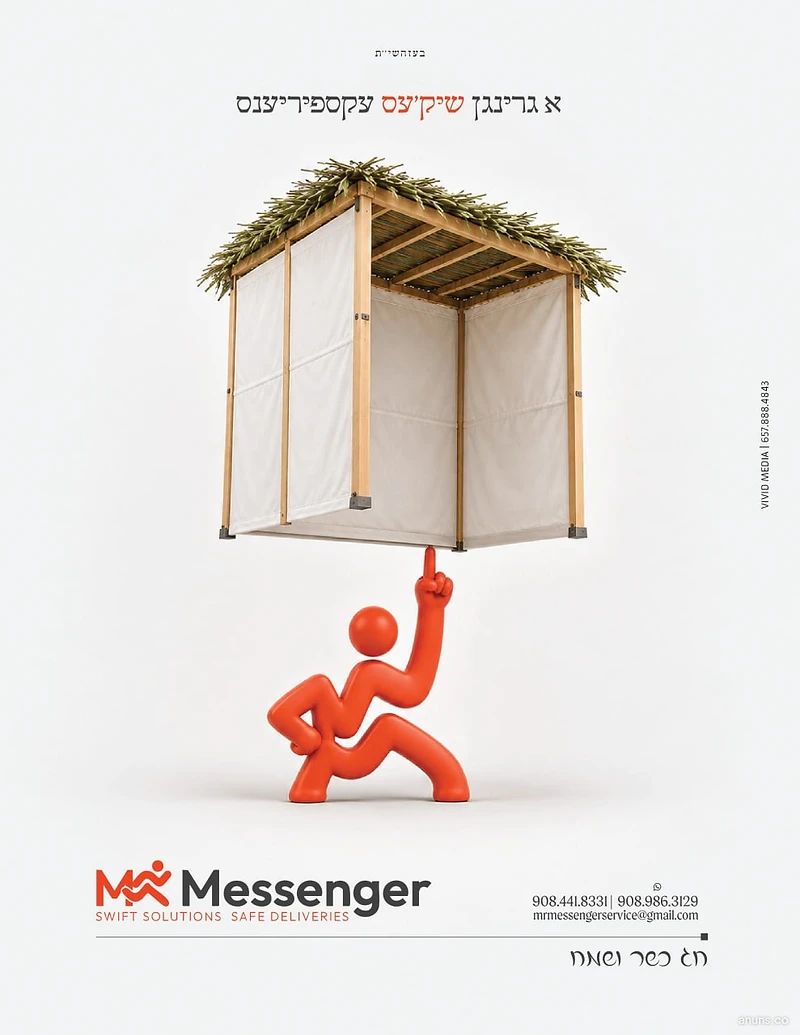 Mr Messenger