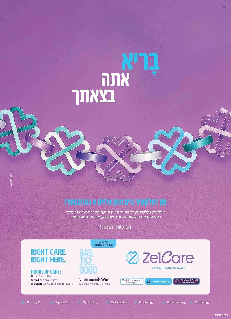ZelCare