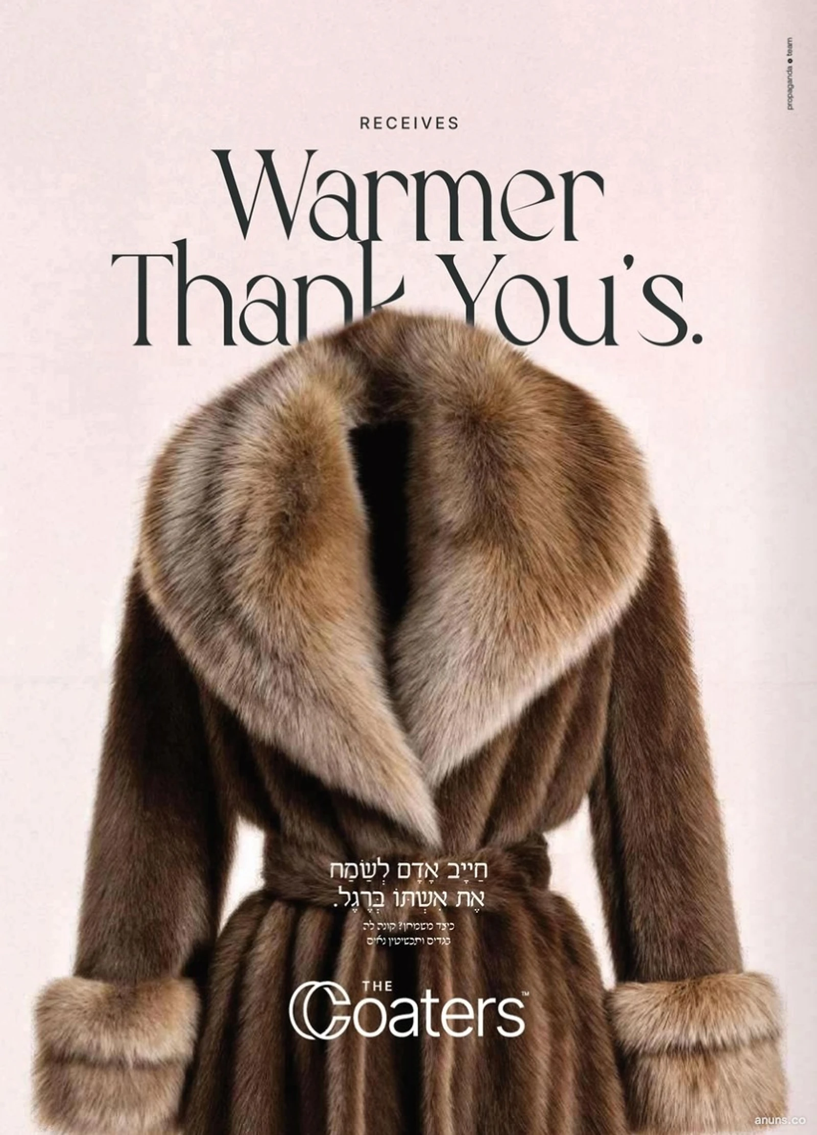 Receives Warmer Thank You's.