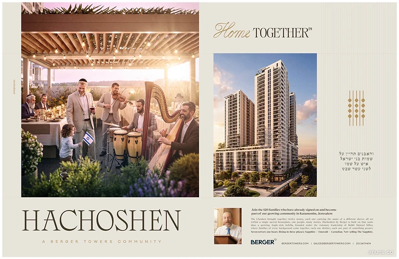 Hachoshen