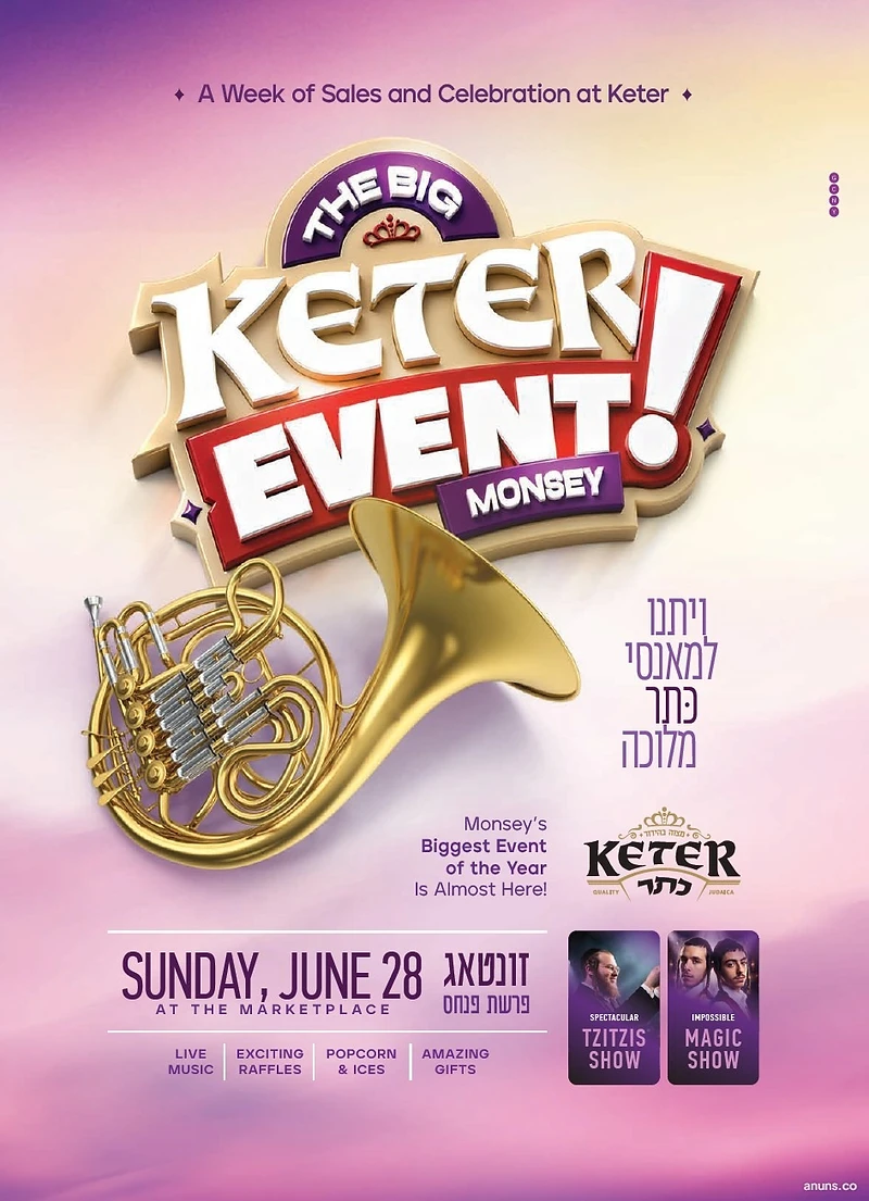 Keter Judaica