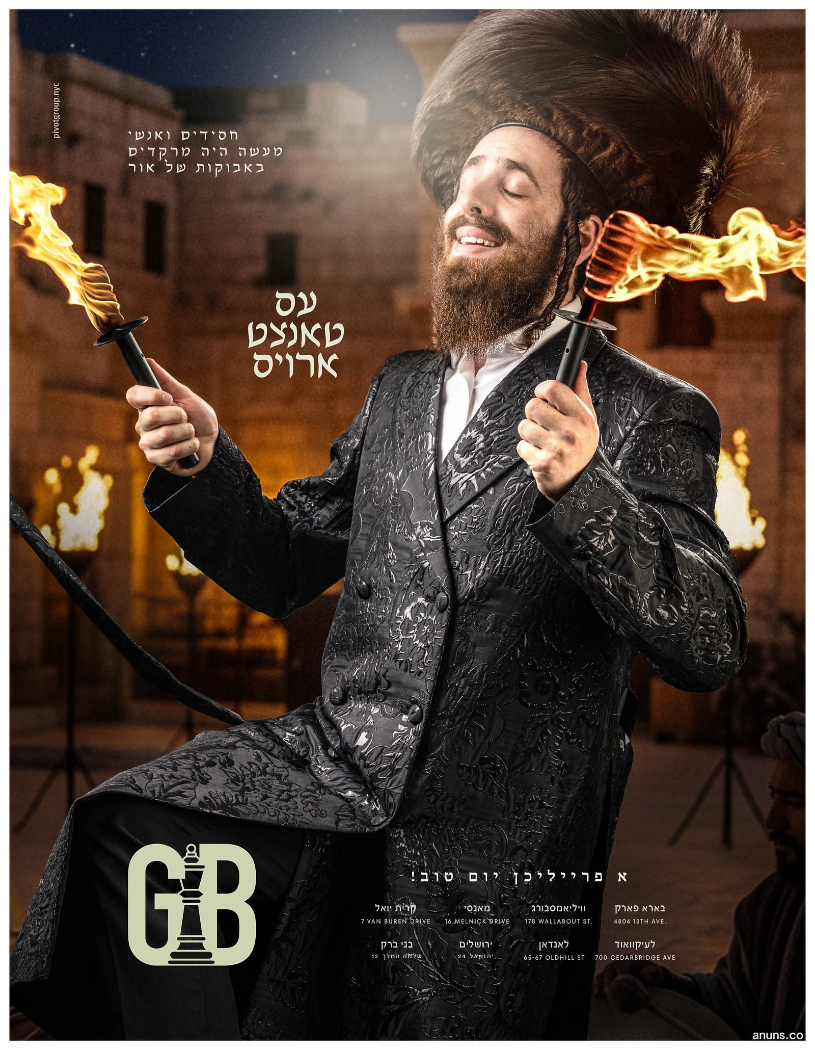 עס טאנצט ארויס