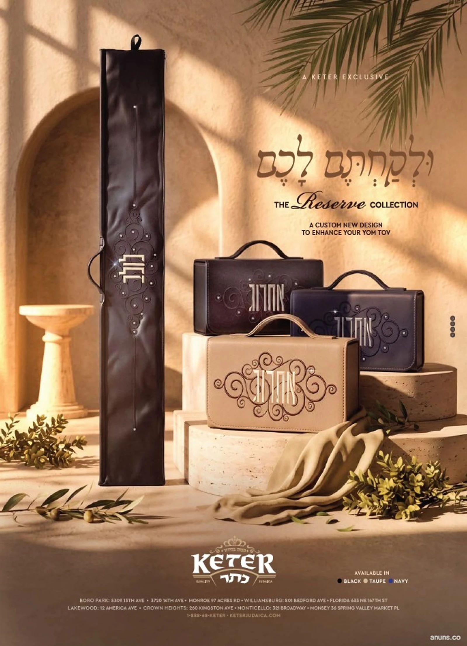 Ulakachtem Lochem - The Reserve Collection