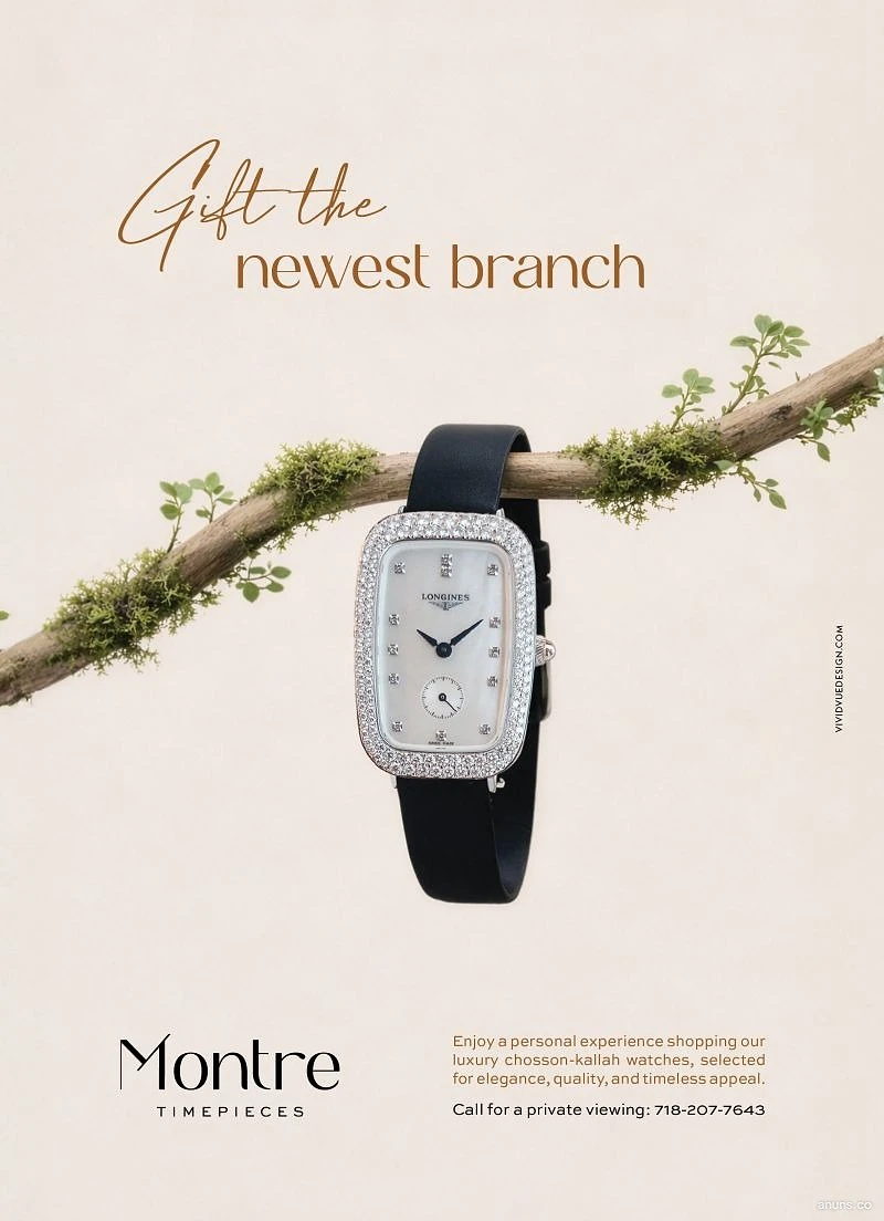 Gift the newest branch