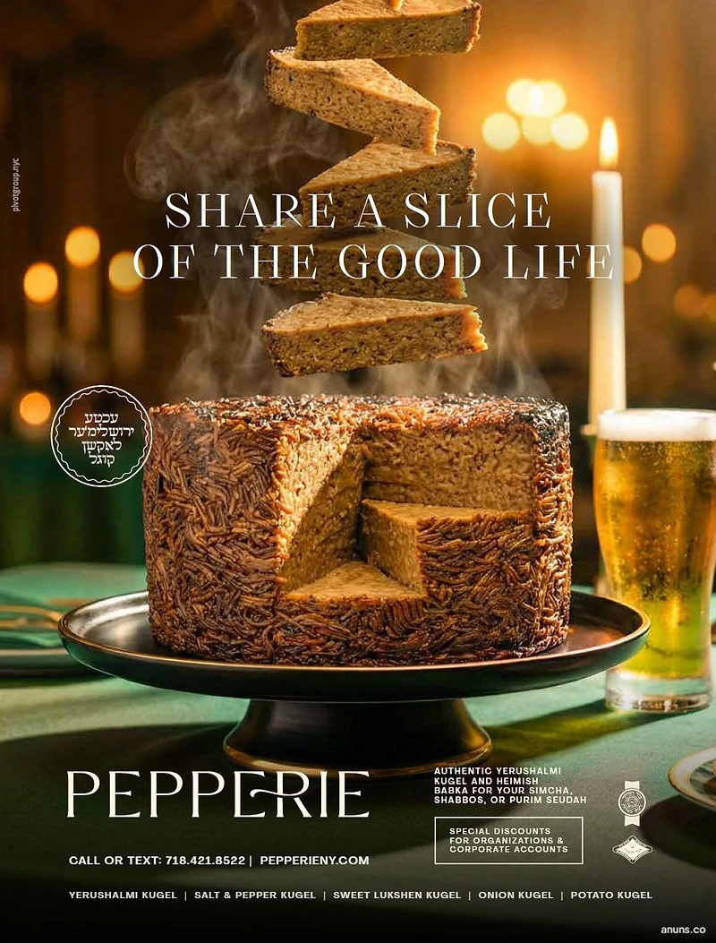 Pepperie