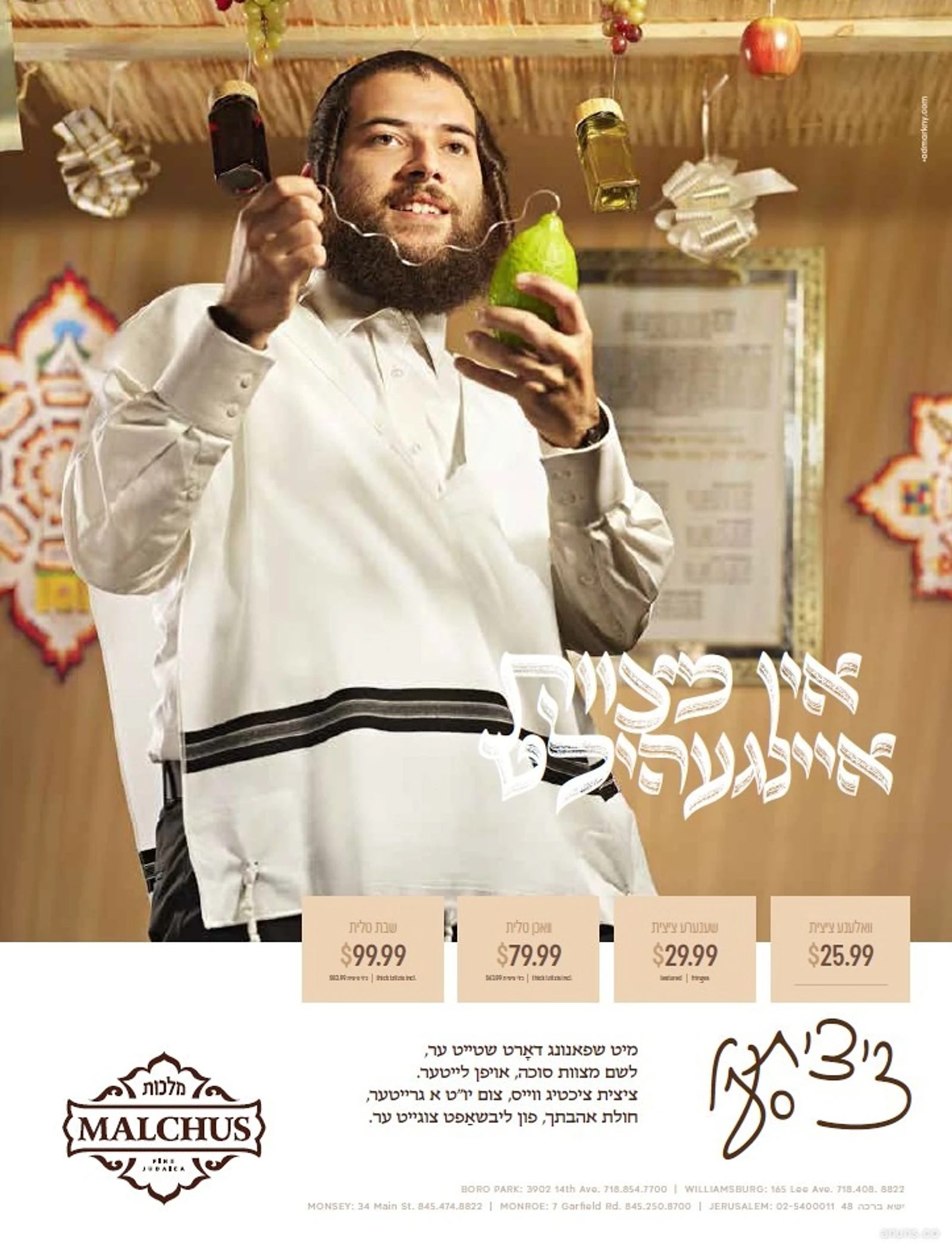 אין ספק, איז דעריבער