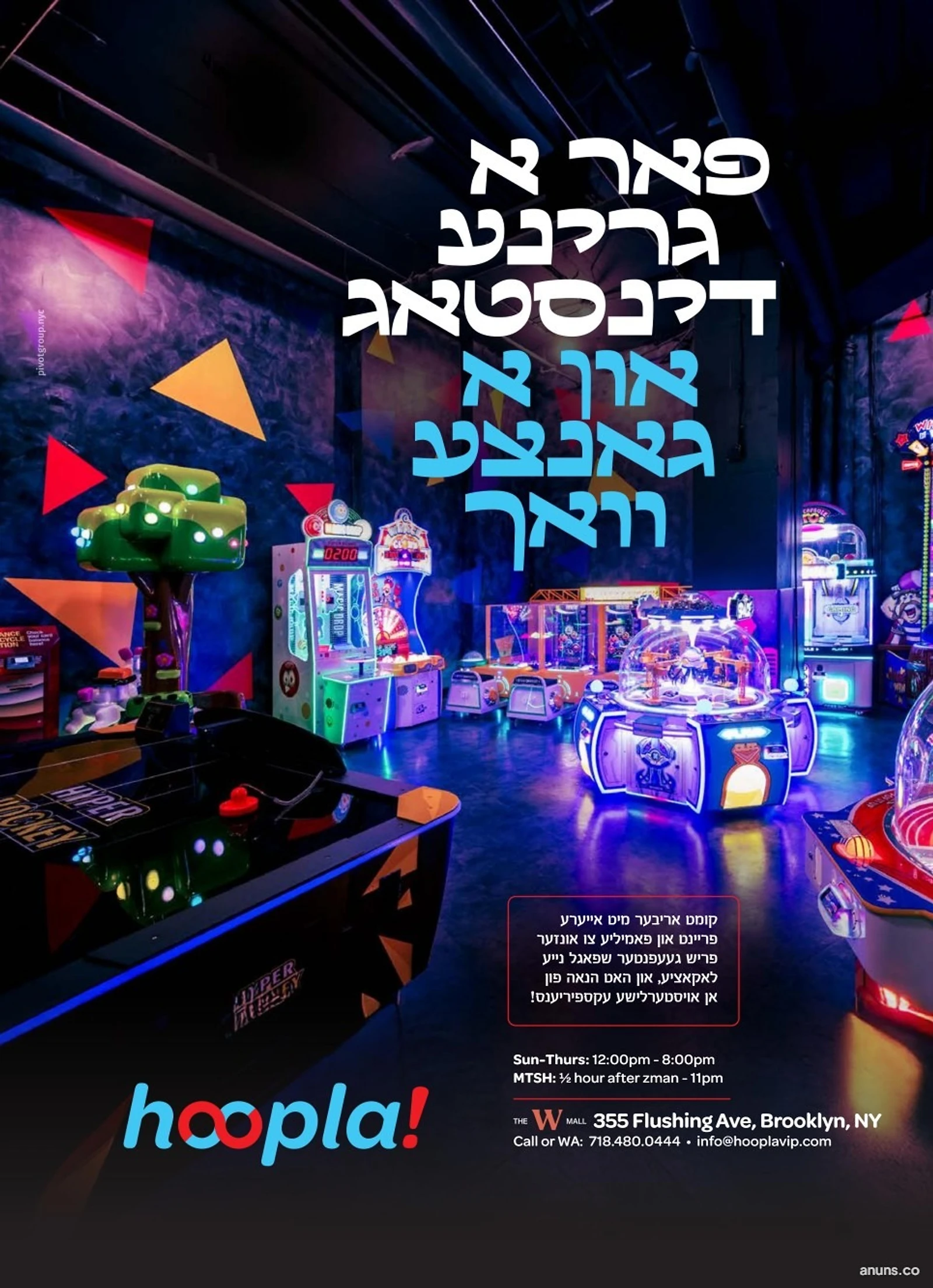 פאר א גרענע דנסטאג און א גאנצע יאר