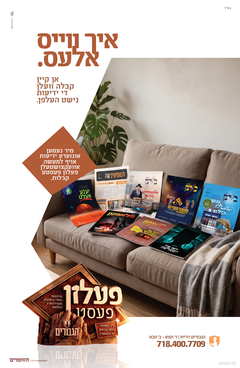Hagiborim