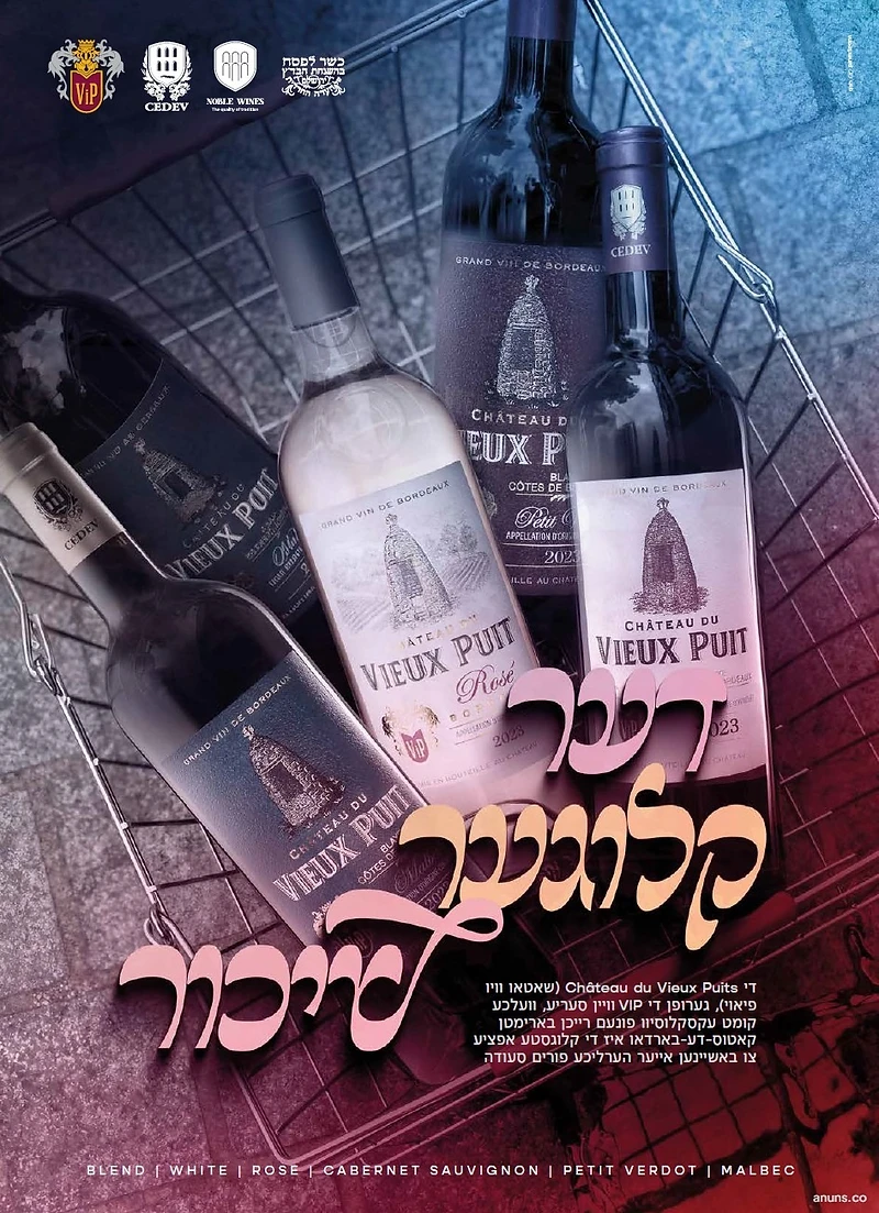 Noble Wines
