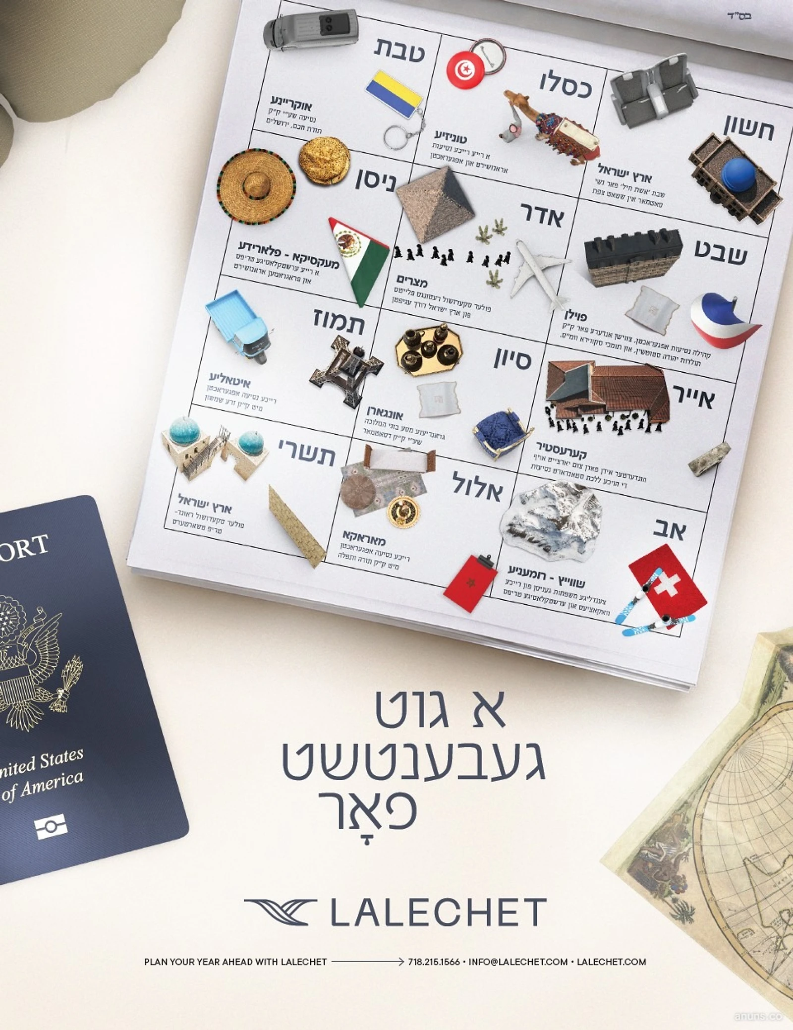 א גוט געבענטשט יאר