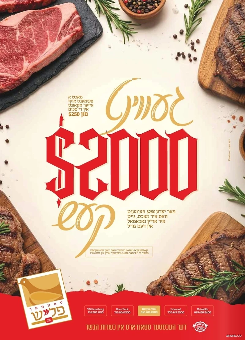 Satmar Fleisch