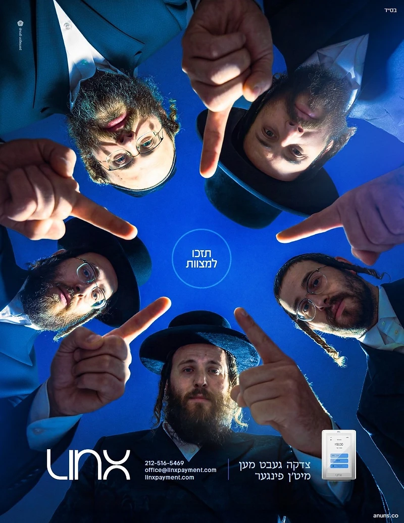 Linx