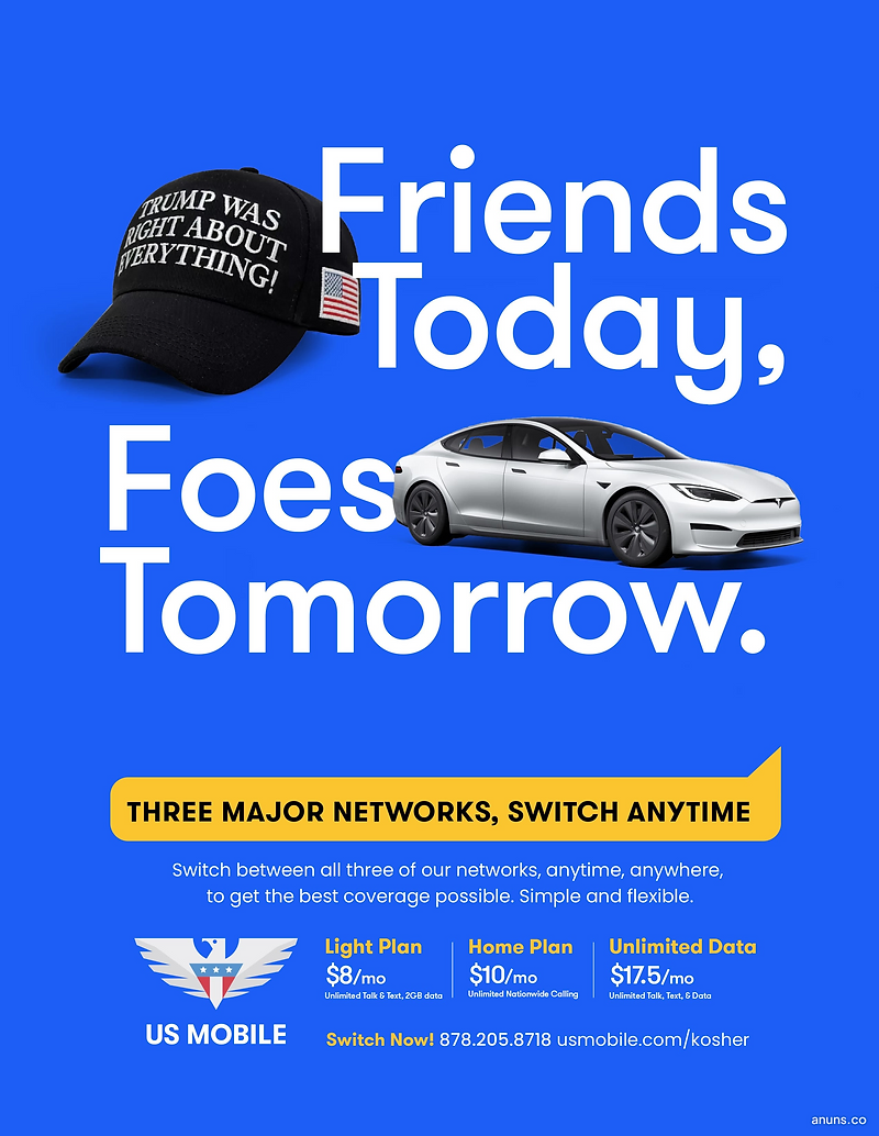 US Mobile