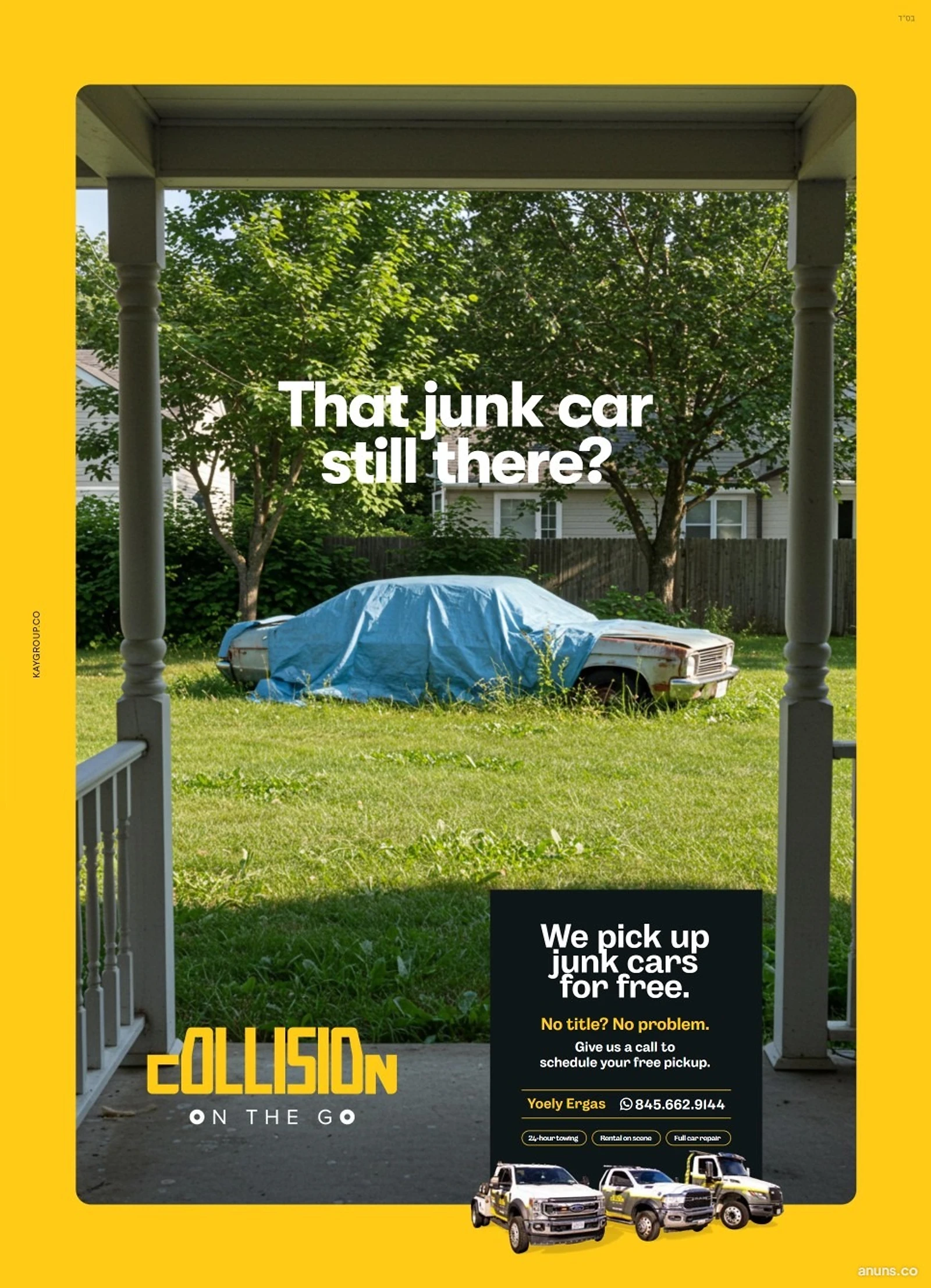 That junk car still there?